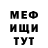 КЕТАМИН VHQ Zenka Nazarenko