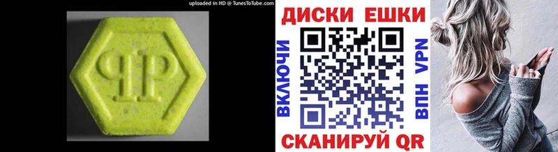 Экстази Punisher  Сыктывкар 