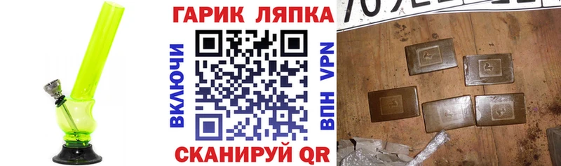 Гашиш Ice-O-Lator Сыктывкар