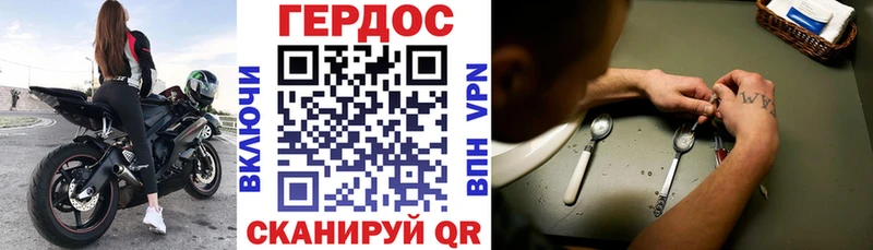 Героин белый  Сыктывкар 