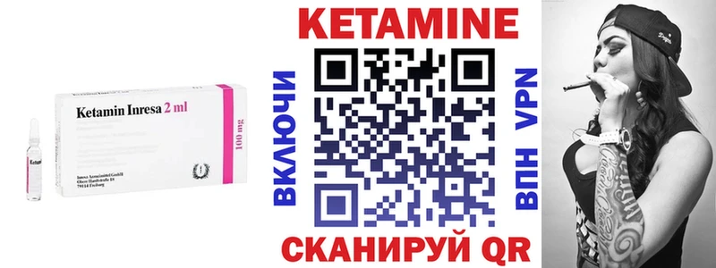 купить закладку  Сыктывкар  Кетамин ketamine 