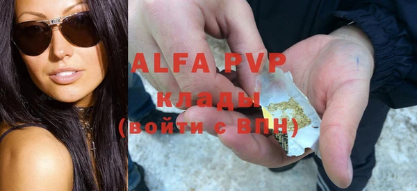 синтетический гашиш Волосово