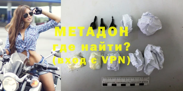 mix Волоколамск
