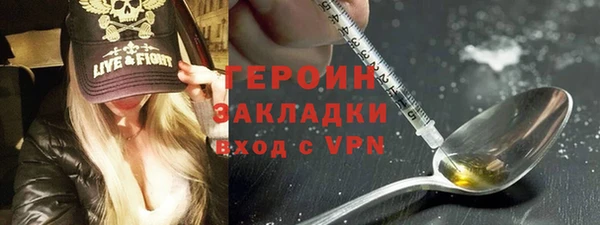 spice Володарск
