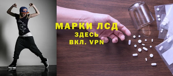 spice Володарск
