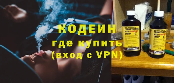 spice Володарск