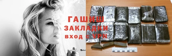 синтетический гашиш Волосово