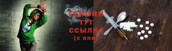 синтетический гашиш Волосово
