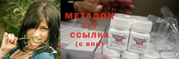 spice Володарск