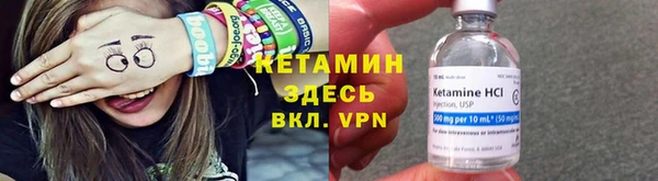 mix Волоколамск