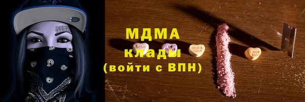 синтетический гашиш Волосово