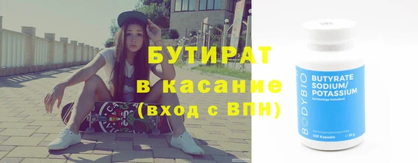 героин Осинники