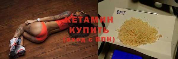 бутират Верхнеуральск