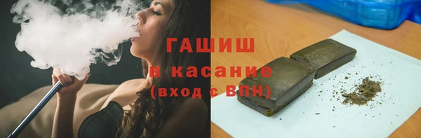 синтетический гашиш Волосово