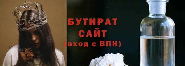 синтетический гашиш Волосово