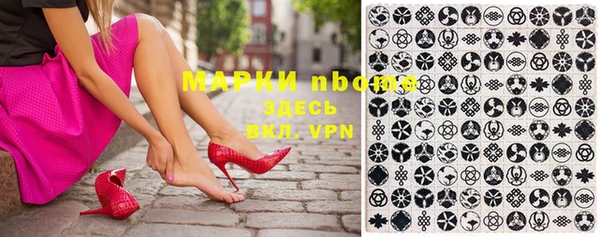 mix Волоколамск