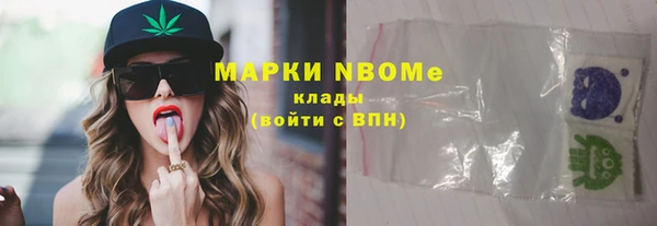 spice Володарск