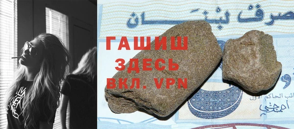 синтетический гашиш Волосово