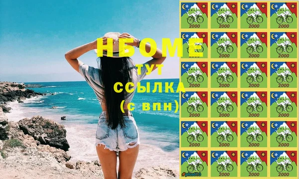 spice Володарск