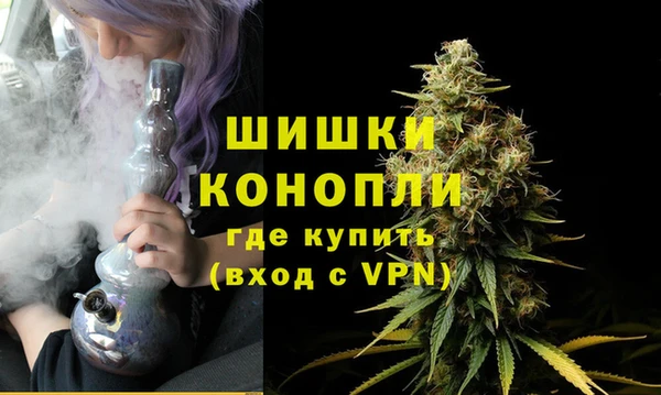 синтетический гашиш Волосово