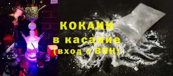 spice Володарск