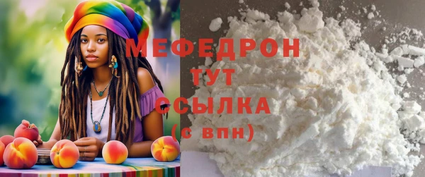 mix Волоколамск