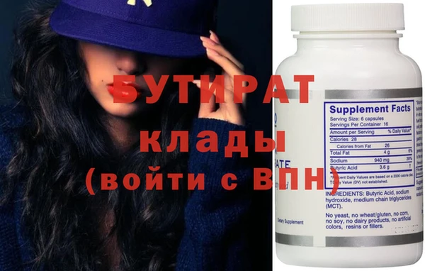 гидропоника Верея