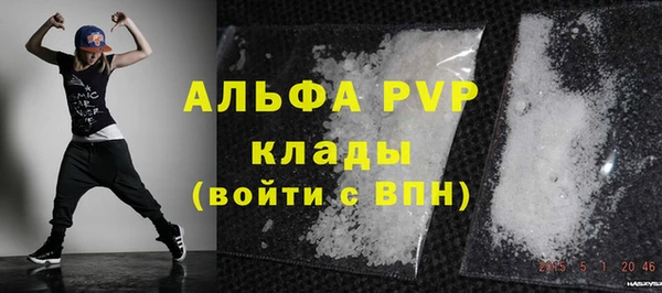синтетический гашиш Волосово