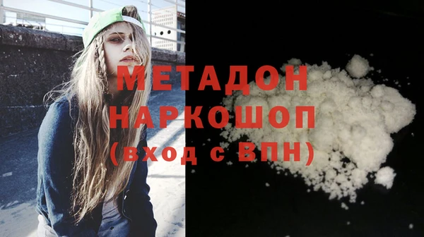 mix Волоколамск