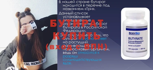 spice Володарск