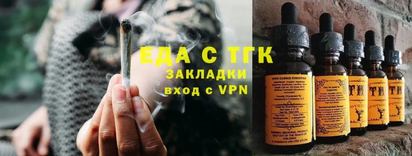 spice Володарск