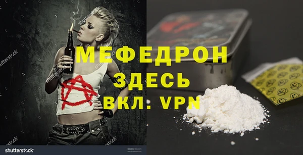 синтетический гашиш Волосово