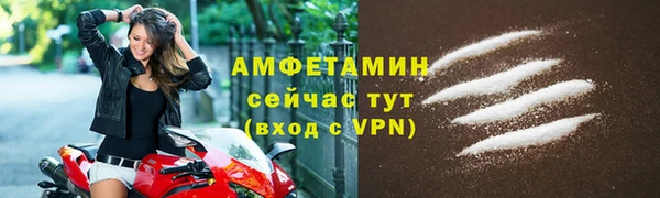 синтетический гашиш Волосово