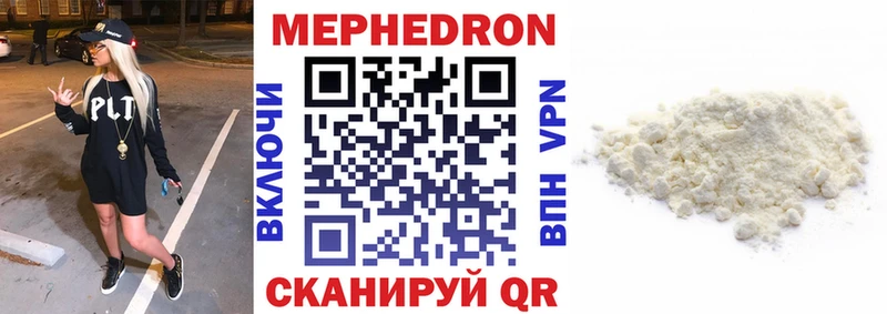 Меф 4 MMC shop состав Сыктывкар купить наркотик мега как зайти