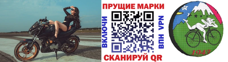 Марки NBOMe 1,8мг  дарнет шоп  Сыктывкар 